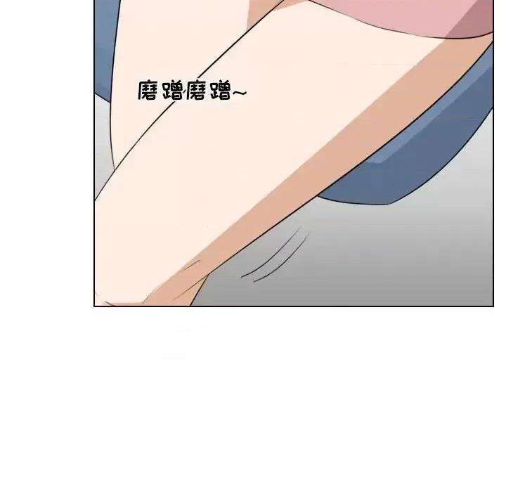 罗马路的爱情故事 罗马路的爱情故事-第 7 话 第8页