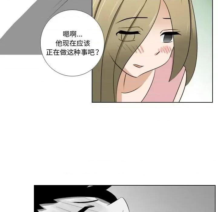 罗马路的爱情故事 罗马路的爱情故事-第 7 话 第10页