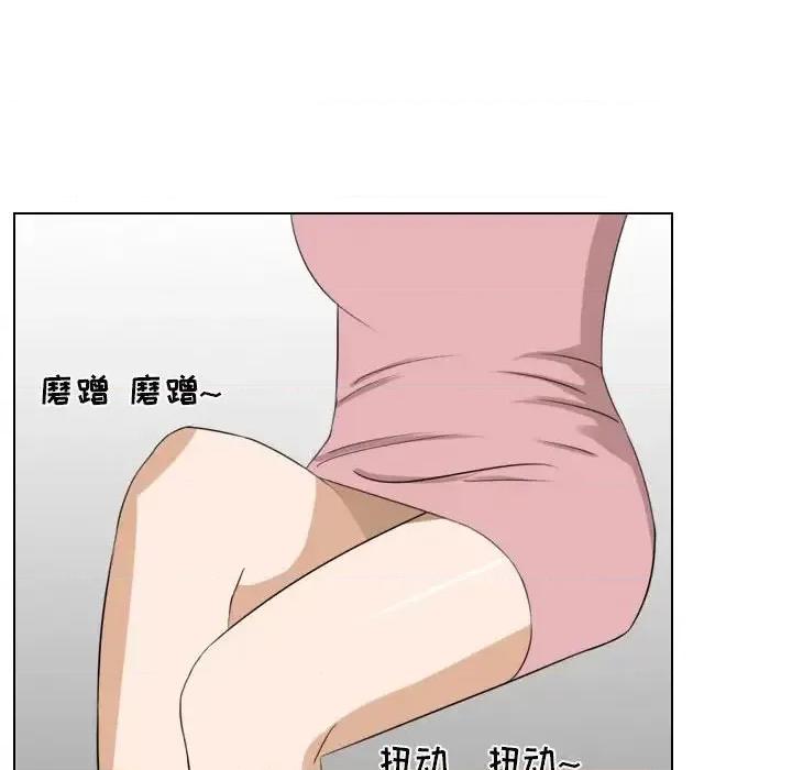 罗马路的爱情故事 罗马路的爱情故事-第 7 话 第14页