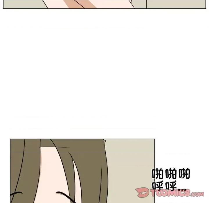 罗马路的爱情故事 罗马路的爱情故事-第 7 话 第25页