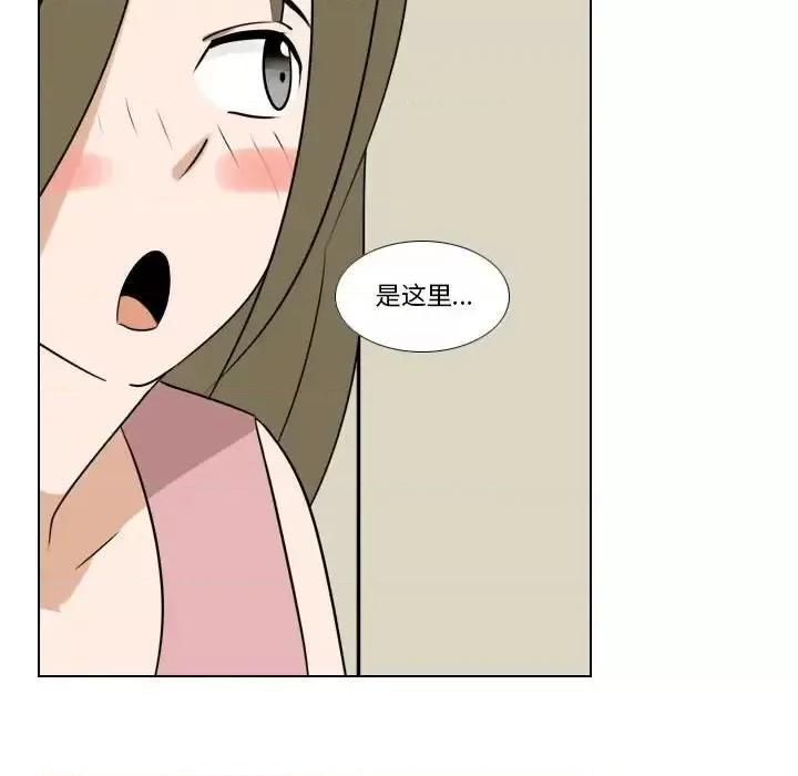 罗马路的爱情故事 罗马路的爱情故事-第 7 话 第26页