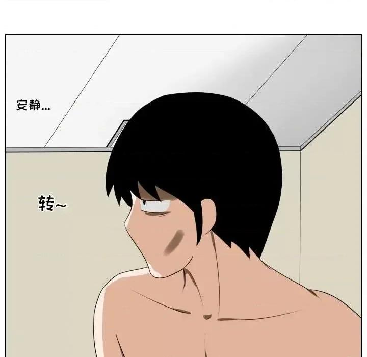 罗马路的爱情故事 罗马路的爱情故事-第 7 话 第42页