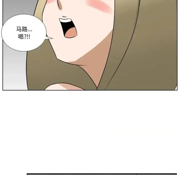 罗马路的爱情故事 罗马路的爱情故事-第 8 话 第31页
