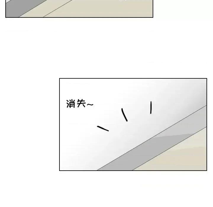 罗马路的爱情故事 罗马路的爱情故事-第 8 话 第42页