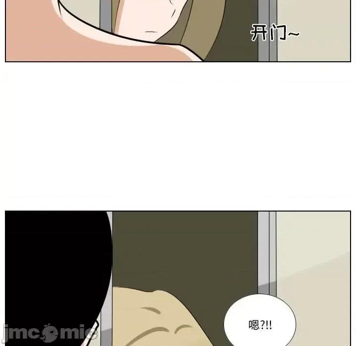 罗马路的爱情故事 罗马路的爱情故事-第 8 话 第45页