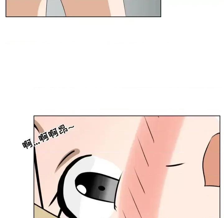 罗马路的爱情故事 罗马路的爱情故事-第 9 话 第16页