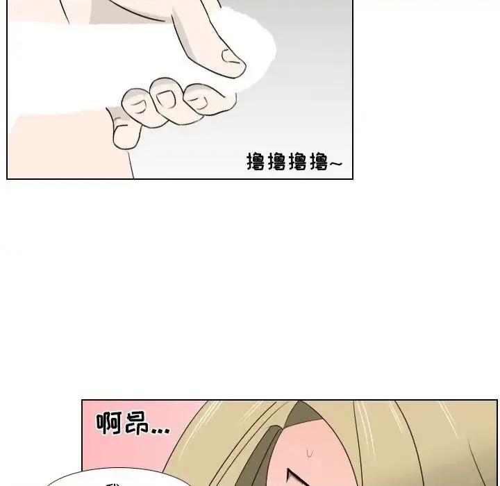 罗马路的爱情故事 罗马路的爱情故事-第 9 话 第26页