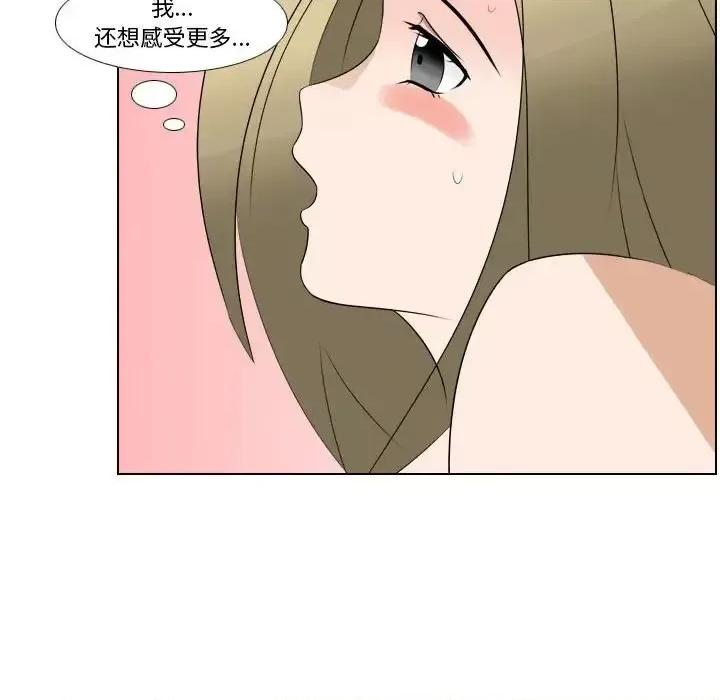 罗马路的爱情故事 罗马路的爱情故事-第 9 话 第27页