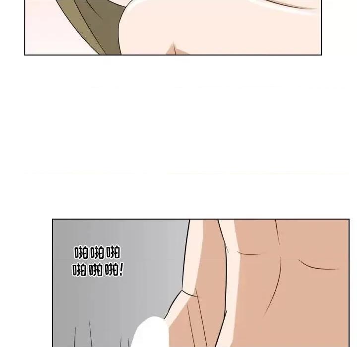 罗马路的爱情故事 罗马路的爱情故事-第 9 话 第47页
