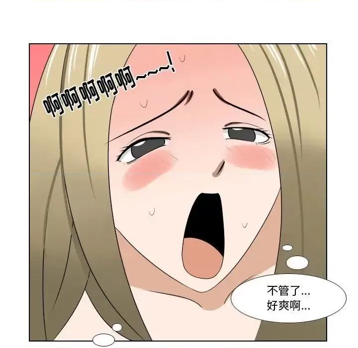 罗马路的爱情故事 罗马路的爱情故事-第 10 话 第9页