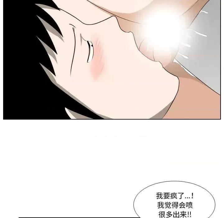 罗马路的爱情故事 罗马路的爱情故事-第 10 话 第18页