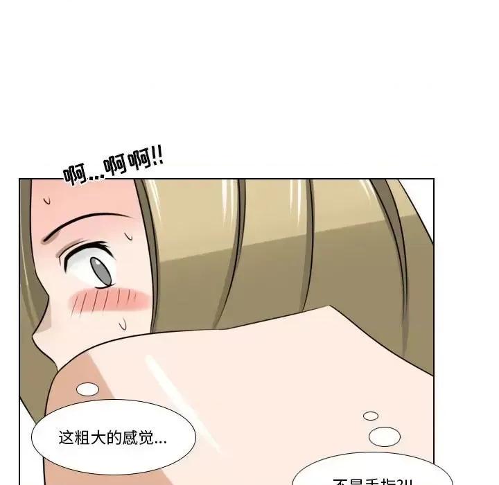 罗马路的爱情故事 罗马路的爱情故事-第 10 话 第22页