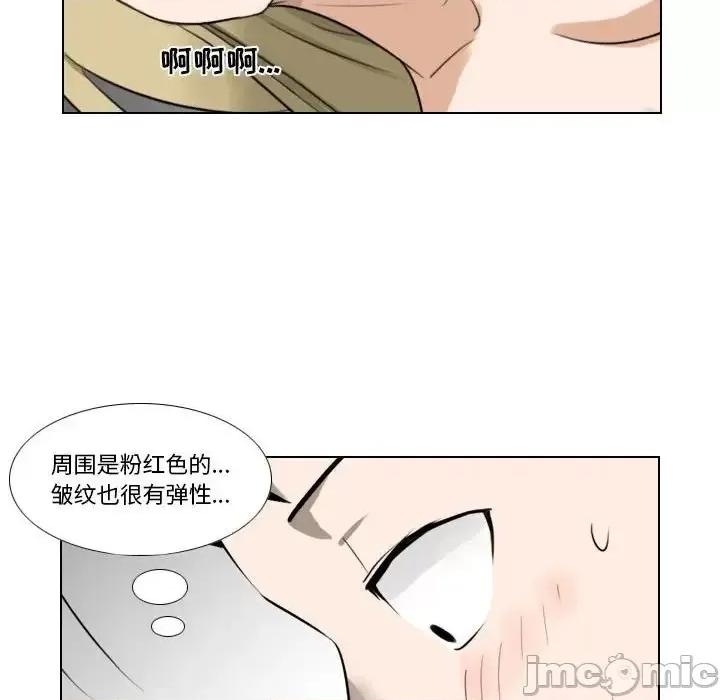罗马路的爱情故事 罗马路的爱情故事-第 10 话 第30页