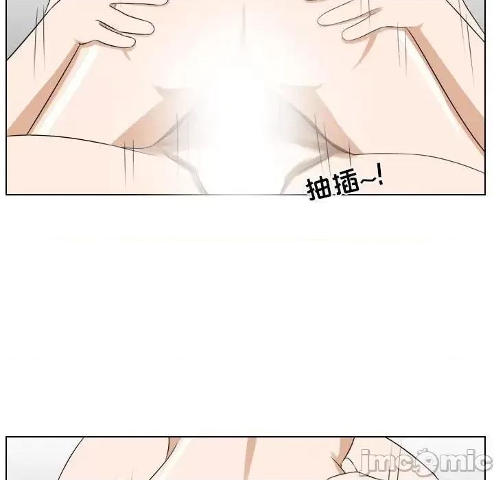 罗马路的爱情故事 罗马路的爱情故事-第 10 话 第45页