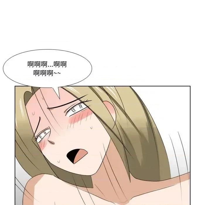 罗马路的爱情故事 罗马路的爱情故事-第 10 话 第49页