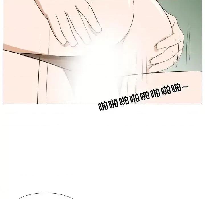 罗马路的爱情故事 罗马路的爱情故事-第 10 话 第51页