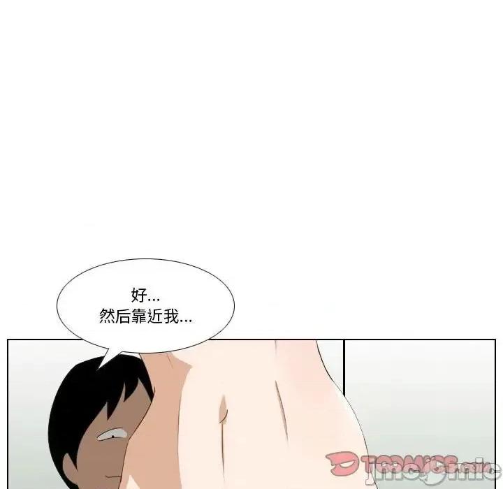 罗马路的爱情故事 罗马路的爱情故事-第 11 话 第10页