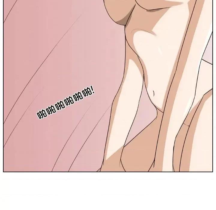 罗马路的爱情故事 罗马路的爱情故事-第 11 话 第29页