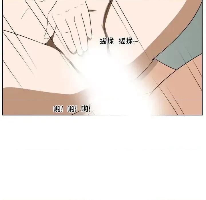 罗马路的爱情故事 罗马路的爱情故事-第 11 话 第41页