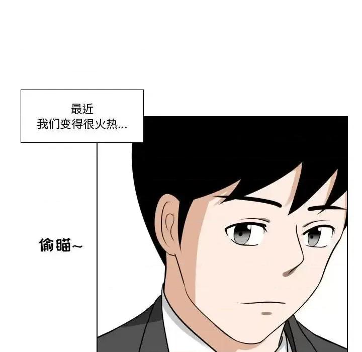 罗马路的爱情故事 罗马路的爱情故事-第 12 话 第7页