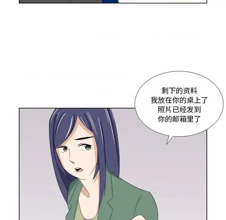 罗马路的爱情故事 罗马路的爱情故事-第 13 话 第29页