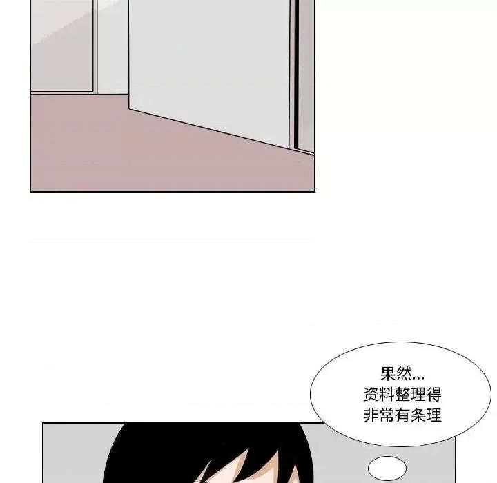 罗马路的爱情故事 罗马路的爱情故事-第 13 话 第35页