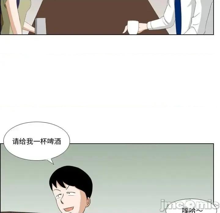 罗马路的爱情故事 罗马路的爱情故事-第 14 话 第15页