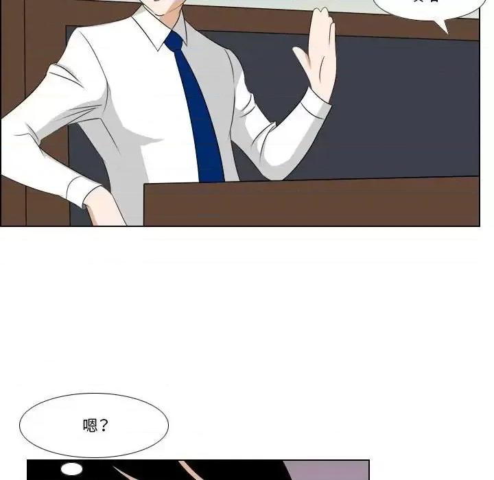 罗马路的爱情故事 罗马路的爱情故事-第 14 话 第16页