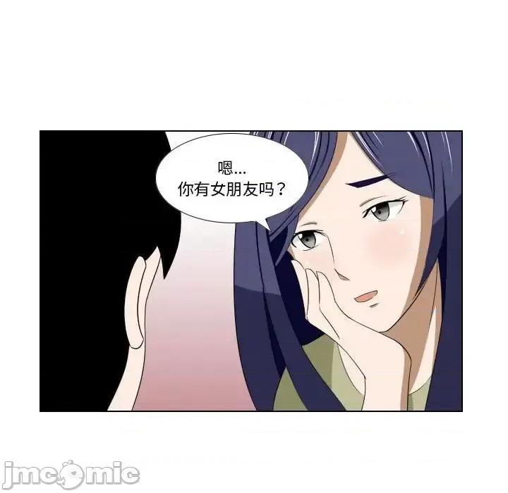 罗马路的爱情故事 罗马路的爱情故事-第 14 话 第25页