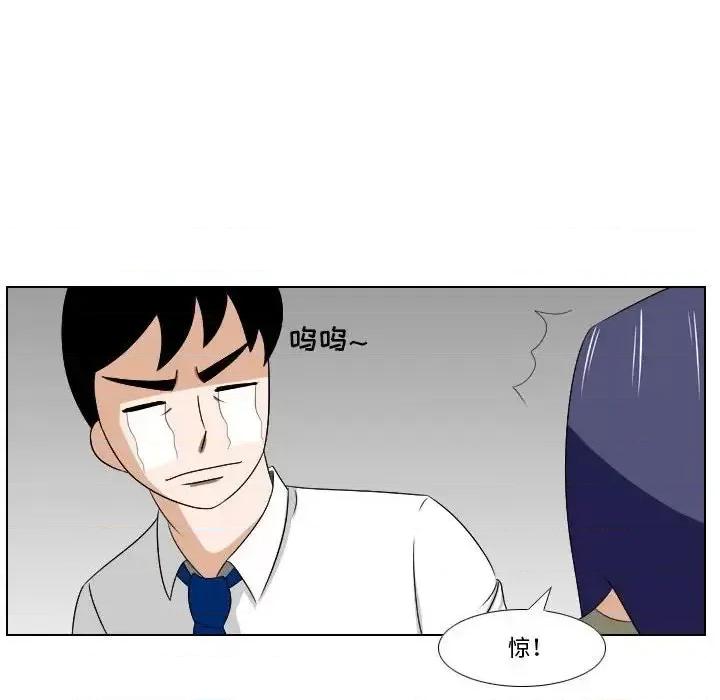 罗马路的爱情故事 罗马路的爱情故事-第 14 话 第26页