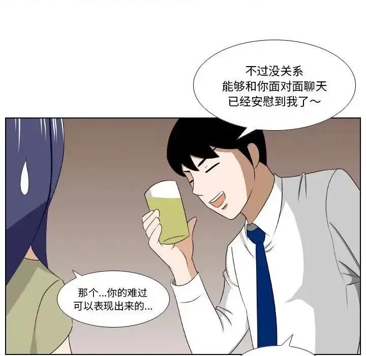 罗马路的爱情故事 罗马路的爱情故事-第 14 话 第36页