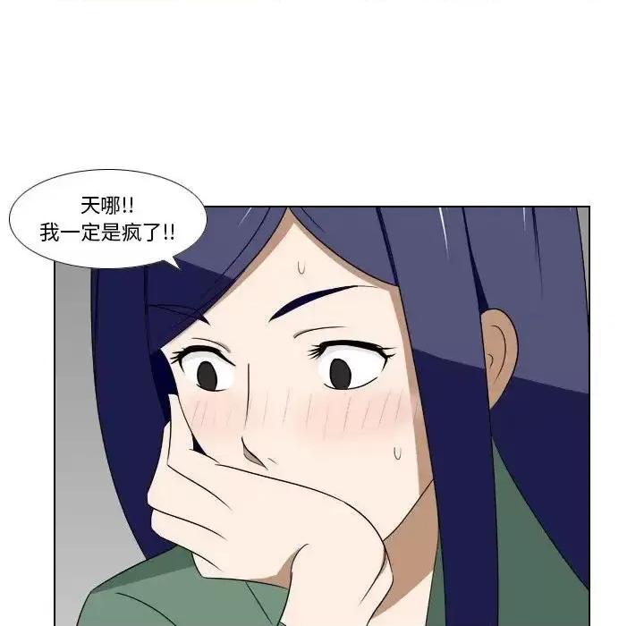 罗马路的爱情故事 罗马路的爱情故事-第 15 话 第49页