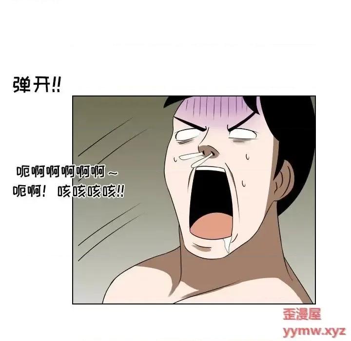 罗马路的爱情故事 罗马路的爱情故事-第 16 话 第35页