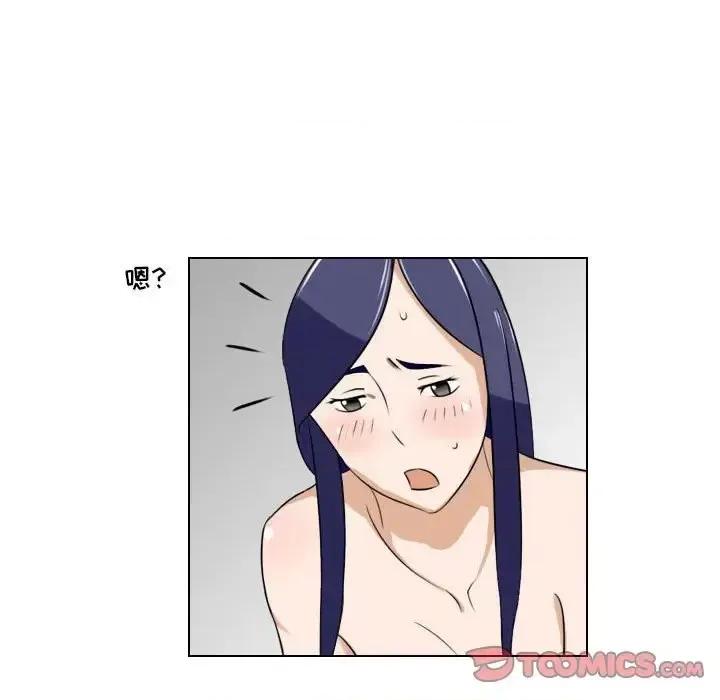 罗马路的爱情故事 罗马路的爱情故事-第 16 话 第36页