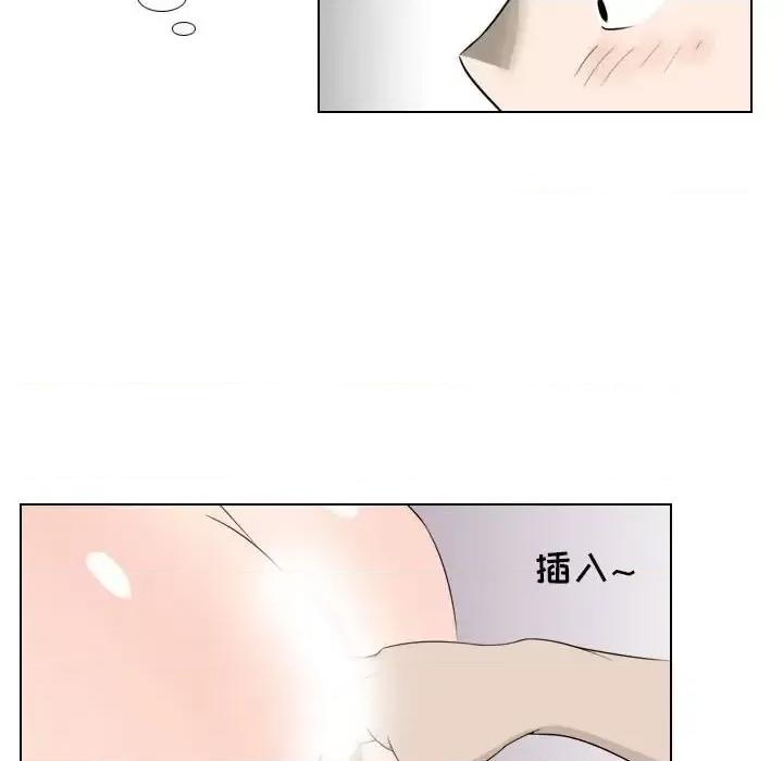 罗马路的爱情故事 罗马路的爱情故事-第 17 话 第20页