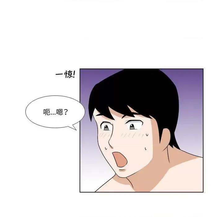 罗马路的爱情故事 罗马路的爱情故事-第 17 话 第34页
