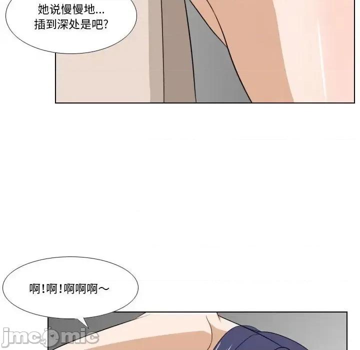罗马路的爱情故事 罗马路的爱情故事-第 18 话 第25页