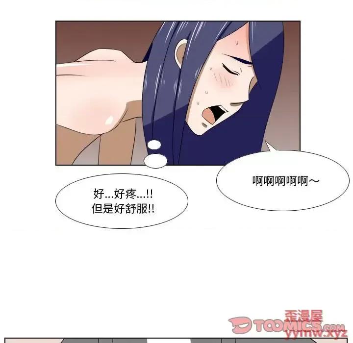 罗马路的爱情故事 罗马路的爱情故事-第 18 话 第28页