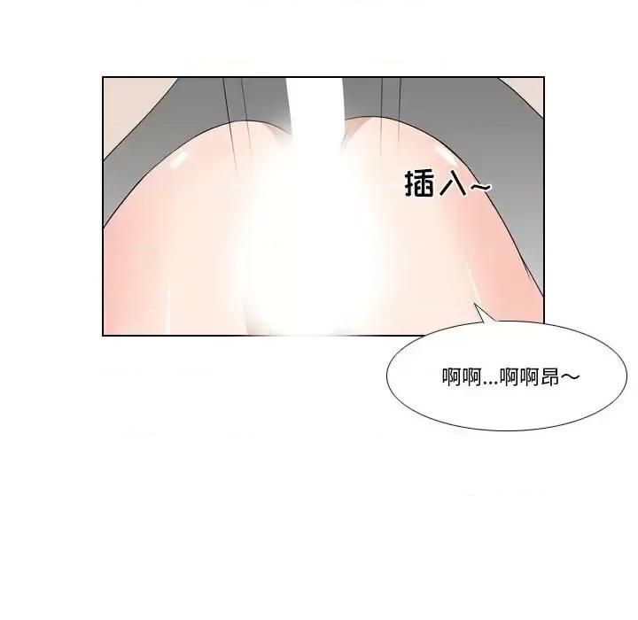 罗马路的爱情故事 罗马路的爱情故事-第 18 话 第31页