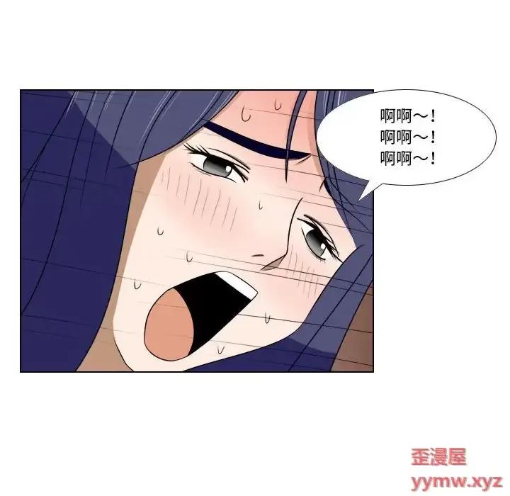 罗马路的爱情故事 罗马路的爱情故事-第 18 话 第36页