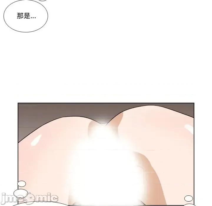 罗马路的爱情故事 罗马路的爱情故事-第 18 话 第45页