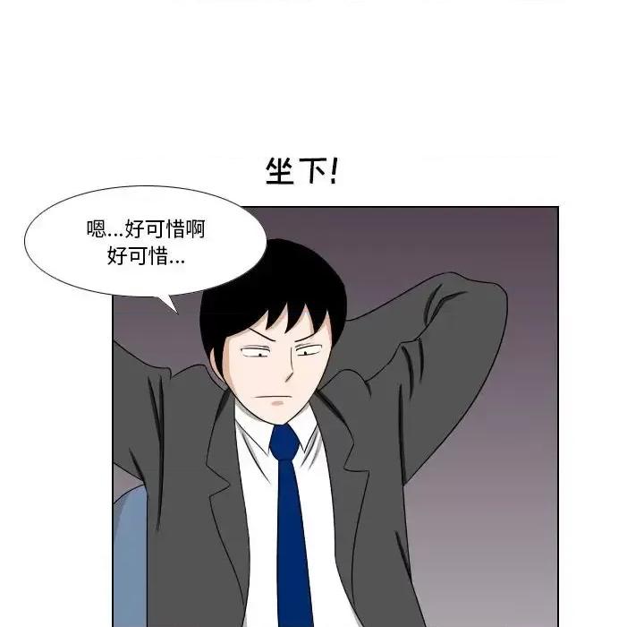 罗马路的爱情故事 罗马路的爱情故事-第 22 话 第21页