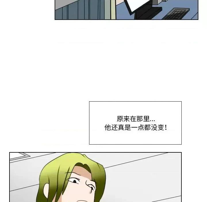 罗马路的爱情故事 罗马路的爱情故事-第 24 话 第27页