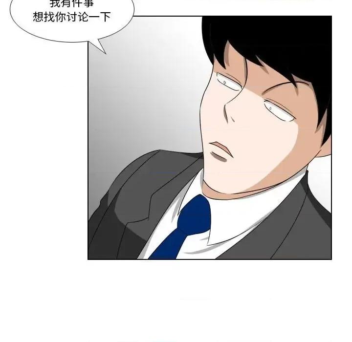 罗马路的爱情故事 罗马路的爱情故事-第 24 话 第34页