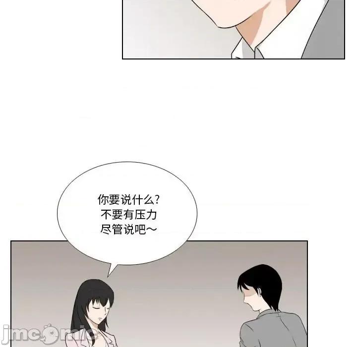 罗马路的爱情故事 罗马路的爱情故事-第 25 话 第20页