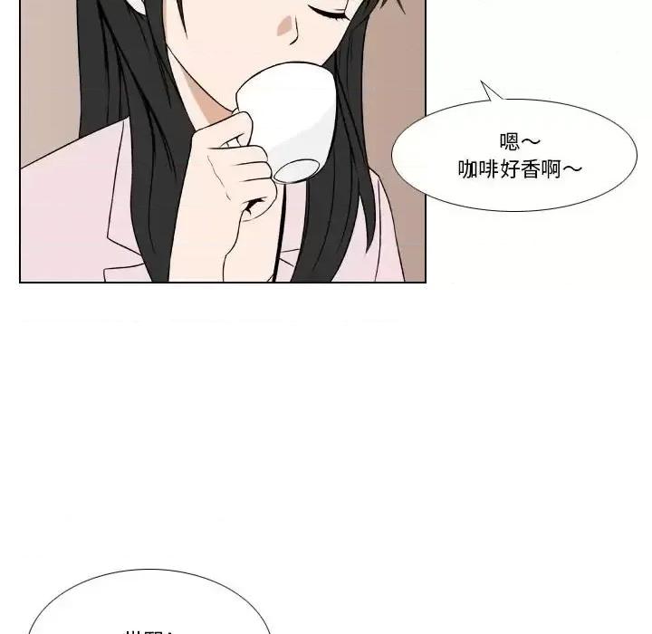 罗马路的爱情故事 罗马路的爱情故事-第 25 话 第22页