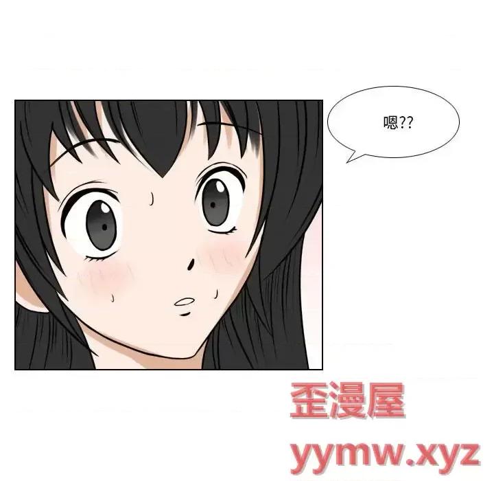 罗马路的爱情故事 罗马路的爱情故事-第 25 话 第24页