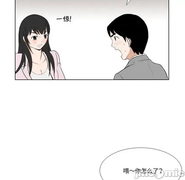 罗马路的爱情故事 罗马路的爱情故事-第 25 话 第30页
