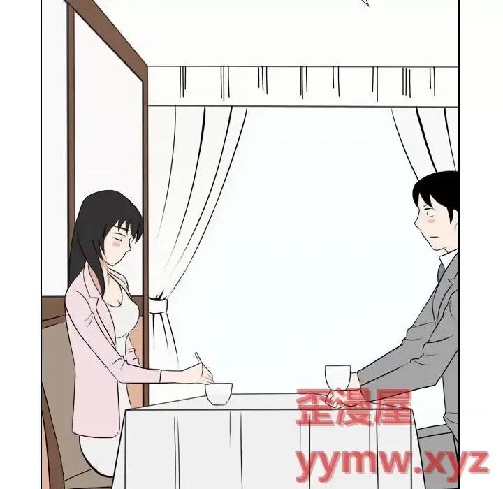 罗马路的爱情故事 罗马路的爱情故事-第 25 话 第32页