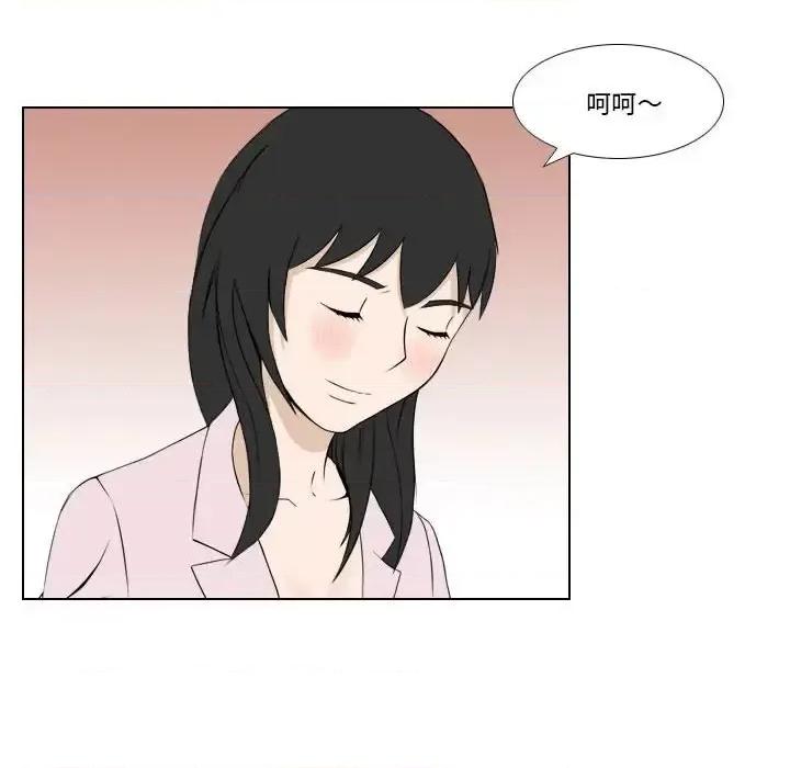 罗马路的爱情故事 罗马路的爱情故事-第 25 话 第44页